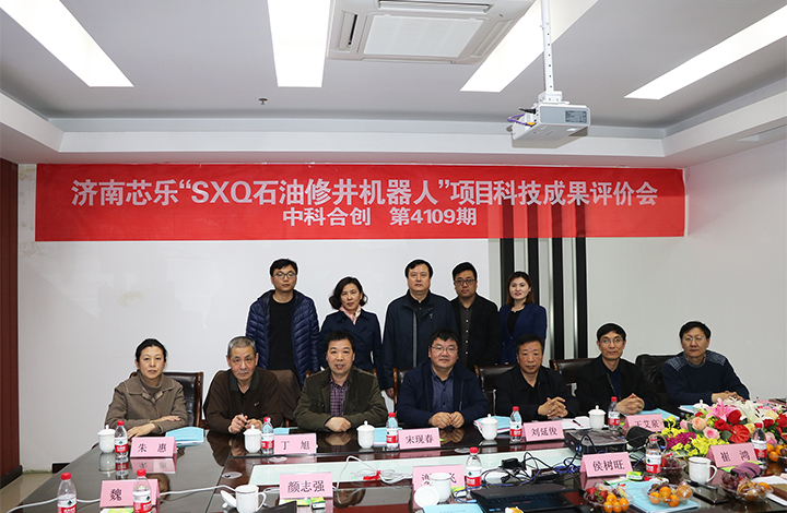 SXQ石油修井机器人 anli.jpg